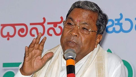 ಸಂಗ್ರಹ ಚಿತ್ರ