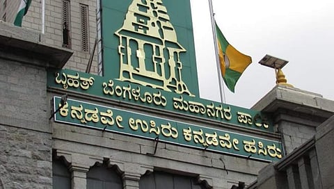 ಬಿಬಿಎಂಪಿ( ಸಂಗ್ರಹ ಚಿತ್ರ)