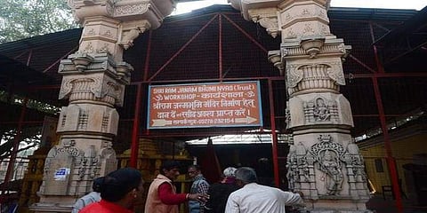ರಾಮಜನ್ಮಭೂಮಿ ತೀರ್ಪು ನಿರೀಕ್ಷೆ: ಡಿ.10 ವರೆಗೆ ಅಯೋಧ್ಯೆಯಲ್ಲಿ ಸೆಕ್ಷನ್ 144 ಜಾರಿ!