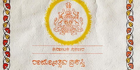 ಸಾಂದರ್ಭಿಕ ಚಿತ್ರ