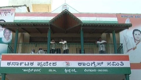 ಸಾಂದರ್ಭಿಕ ಚಿತ್ರ