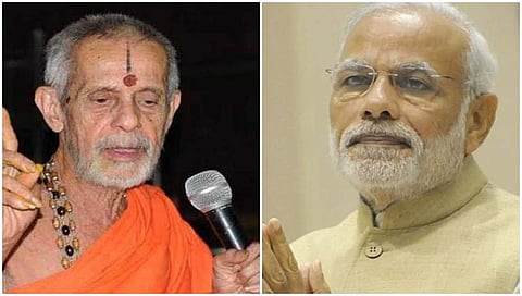 ಪೇಜಾವರ ಶ್ರೀ-ಪ್ರಧಾನಿ ನರೇಂದ್ರ ಮೋದಿ