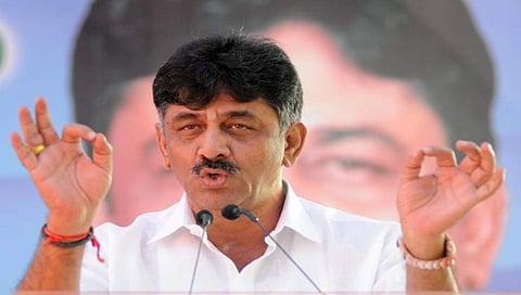 ಡಿ.ಕೆ.ಶಿವಕುಮಾರ್