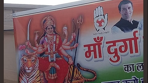 ಸಂಗ್ರಹ ಚಿತ್ರ