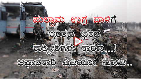 ಸಂಗ್ರಹ ಚಿತ್ರ