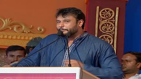 ದರ್ಶನ್‌