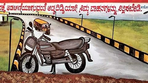 ಅಂಕೋಲಾ ಪೊಲೀಸ್ ಠಾಣೆಯಲ್ಲಿನ ಒಂದು ಸುಂದರ ಚಿತ್ರ