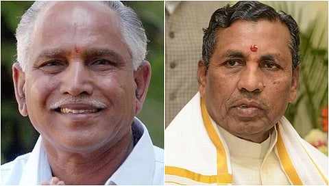 ಬಿಎಸ್ ಯಡಿಯೂರಪ್ಪ-ಕೆಎಚ್ ಮುನಿಯಪ್ಪ