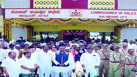 ಕಲಬುರಗಿ ಪೊಲೀಸ್  ಆಯುಕ್ತರ ಕಚೇರಿ ಉದ್ಘಾಟನೆ