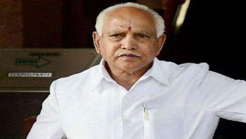 ಯಡಿಯೂರಪ್ಪ