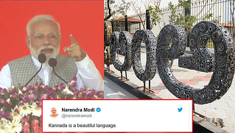 ಸಂಗ್ರಹ ಚಿತ್ರ