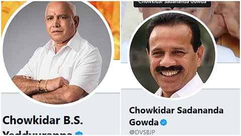 ಯಡಿಯೂರಪ್ಪ, ಸದಾನಂದಗೌಡ ಟ್ವಿಟರ್ ಖಾತೆ