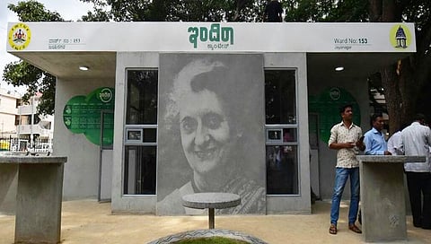 ಸಂಗ್ರಹ ಚಿತ್ರ