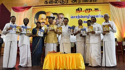 ಪ್ರಣಾಳಿಕೆ ಬಿಡುಗಡೆ ಮಾಡುತ್ತಿರುವ ಡಿಎಂಕೆ ನಾಯಕರು