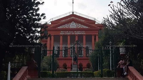 ಕರ್ನಾಟಕ ಹೈಕೋರ್ಟ್