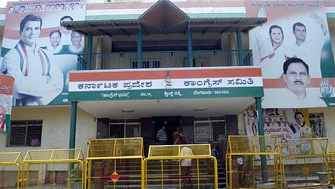 ಸಂಗ್ರಹ ಚಿತ್ರ