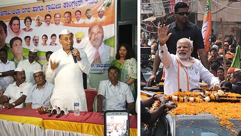 ಸಂಗ್ರಹ ಚಿತ್ರ