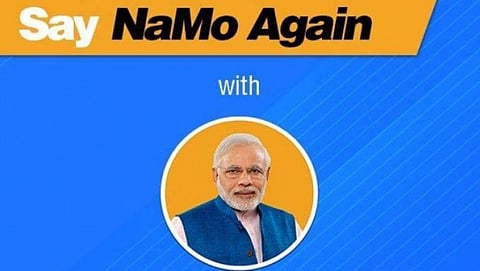 ನಮೋ ಟಿವಿ