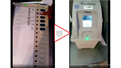 ಮತದಾನದ ವಿಡಿಯೋ