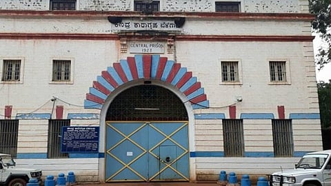 ಹಿಂಡಲಗಾ ಜೈಲು