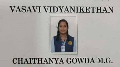 ಎಂ. ಜಿ. ಚೈತನ್ಯಗೌಡ