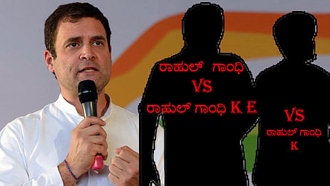 ಸಂಗ್ರಹ ಚಿತ್ರ