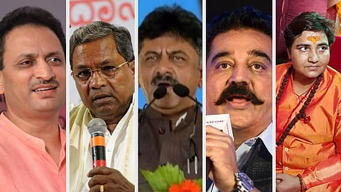 ಸಂಗ್ರಹ ಚಿತ್ರ