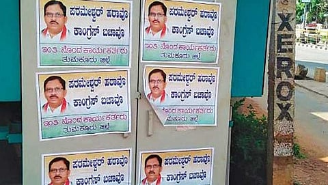 ಪರಮೇಶ್ವರ್ ಹಠಾವೋ ಕಾಂಗ್ರೆಸ್ ಬಚಾವೋ' ಪೋಸ್ಟರ್