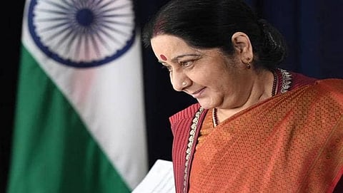 ಸುಷ್ಮಾ ಸ್ವರಾಜ್