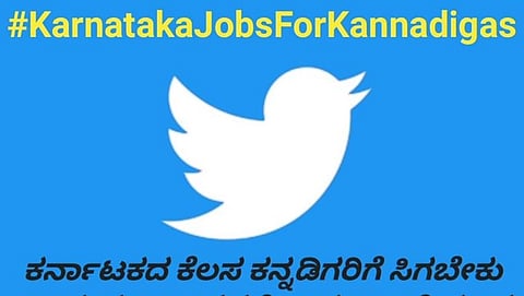 ಟ್ವಿಟ್ಟರ್ ಅಭಿಯಾನ