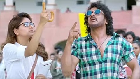 ಐ ಲವ್ ಯೂ ಚಿತ್ರದಲ್ಲಿ ರಚಿತಾ ರಾಮ್, ಉಪೇಂದ್ರ