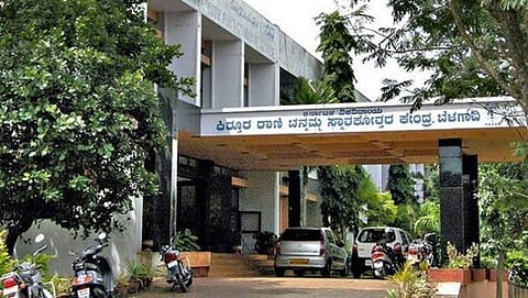 ರಾಣಿ ಚೆನ್ನಮ್ಮ ವಿಶ್ವವಿದ್ಯಾಲಯ