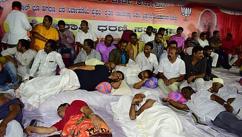 ಬಿಜೆಪಿ ನಾಯಕರುಗಳ ಅಹೋರಾತ್ರಿ ಪ್ರತಿಭಟನೆ