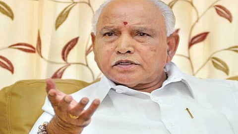 ಯಡಿಯೂರಪ್ಪ