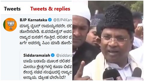 ಮಾಜಿ ಸಿಎಂ ಸಿದ್ದರಾಮಯ್ಯ