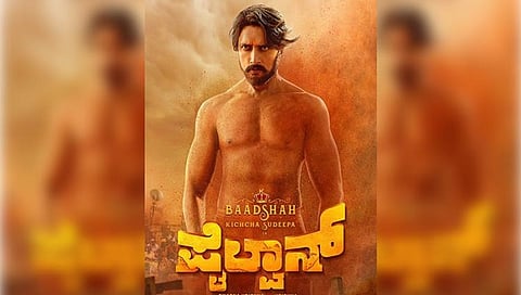 ಸುದೀಪ್