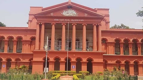 ಹೈಕೋರ್ಟ್
