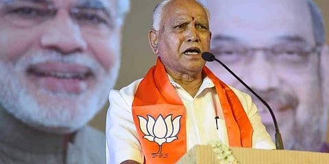 ಯಡಿಯೂರಪ್ಪ