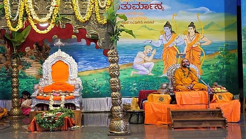 ರಾಮಚಂದ್ರಾಪುರಮಠ