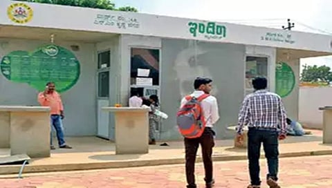 ಇಂದಿರಾ