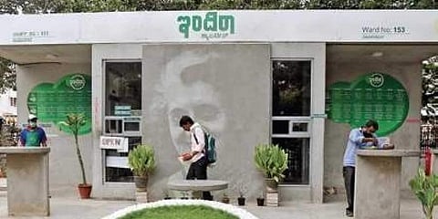ಇಂದಿರಾ ಕ್ಯಾಂಟೀನ್ (ಸಂಗ್ರಹ ಚಿತ್ರ)