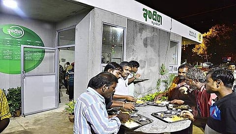 ಇಂದಿರಾ ಕ್ಯಾಂಟೀನ್
