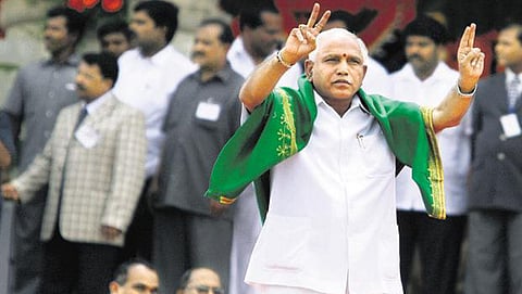 ಸಂಗ್ರಹ ಚಿತ್ರ