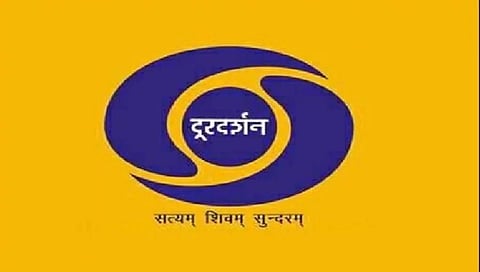 ದೂರದರ್ಶನ ಗುರುತು