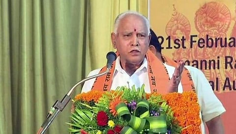 ಯಡಿಯೂರಪ್ಪ