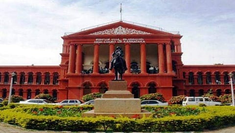ಹೈಕೋರ್ಟ್
