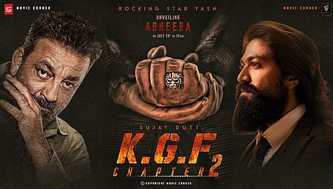 ಸಂಗ್ರಹ ಚಿತ್ರ