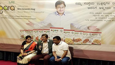 ಅನಂತ್ ನಾಗ್