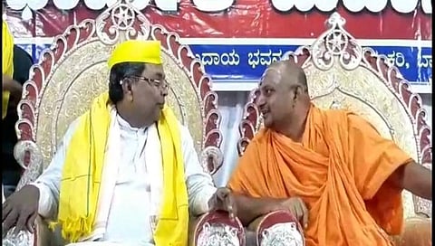 ಧಾರ್ಮಿಕ ಸಭೆಯಲ್ಲಿ ಮಾಜಿ ಸಿಎಂ ಸಿದ್ದರಾಮಯ್ಯ, ದಯಾನಂದಪುರಿ ಸ್ವಾಮೀಜಿ