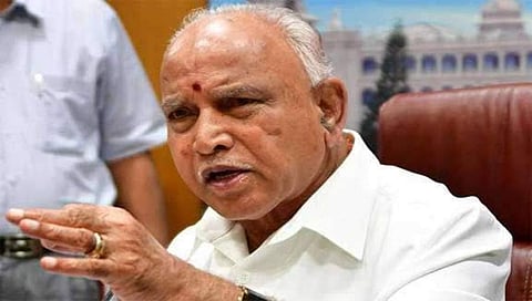 ಯಡಿಯೂರಪ್ಪ